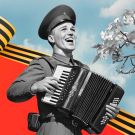 ОТ ГЕРОЕВ БЫЛЫХ ВРЕМЕН