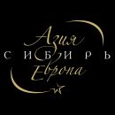 ЗАКРЫТИЕ ФЕСТИВАЛЯ. СТАРАЯ И НОВАЯ ВЕНА