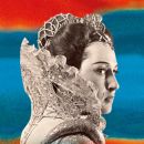 ПОСВЯЩЕНИЕ 100-ЛЕТИЮ ИРИНЫ АРХИПОВОЙ