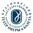 НОЧЬ ИСКУССТВ. РОЖДЕСТВО