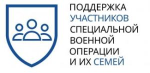 Участники СВО и члены их семей могут бесплатно посмотреть спектакли театра