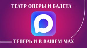 Ваши документы всегда при вас: как оформить цифровой ID в мессенджере MAX