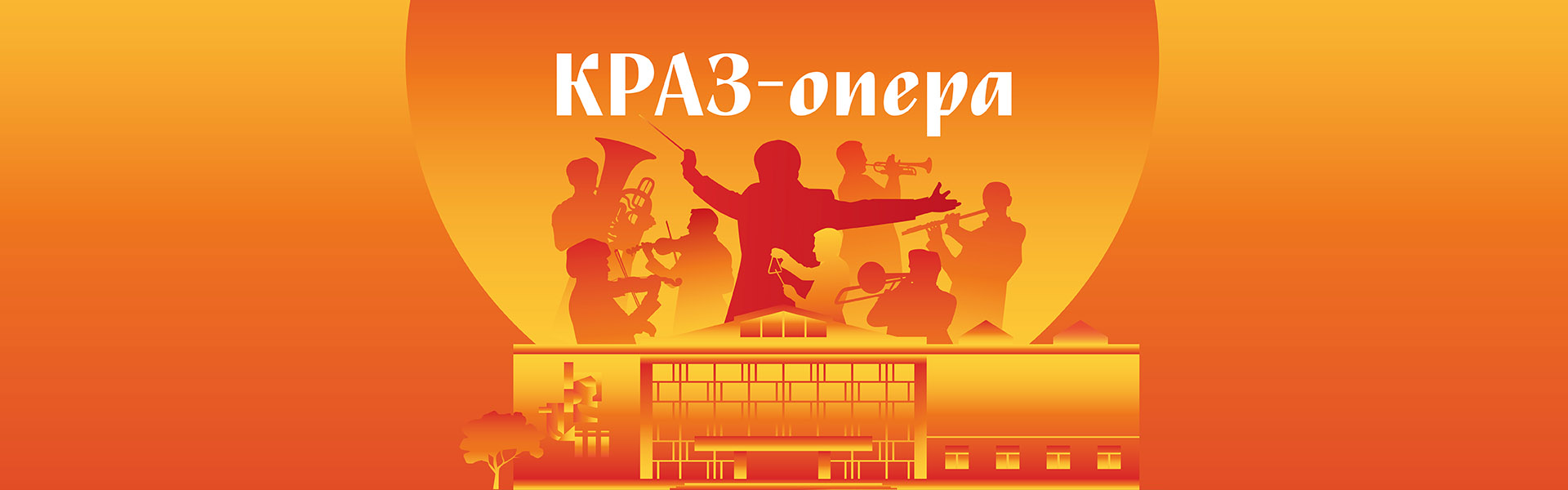 ВОКРУГ СВЕТА ЗА 80 МИНУТ