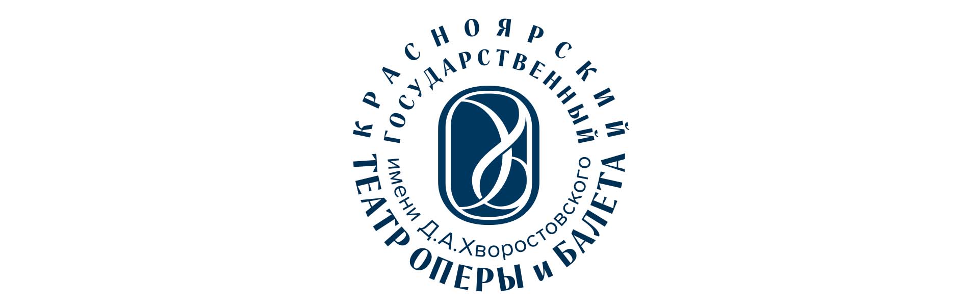 ДОРОГИ СИБИРИ