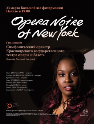«Opera Noire of New York»