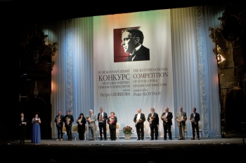 III Международный конкурс молодых оперных певцов и режиссеров имени П.И. Словцова