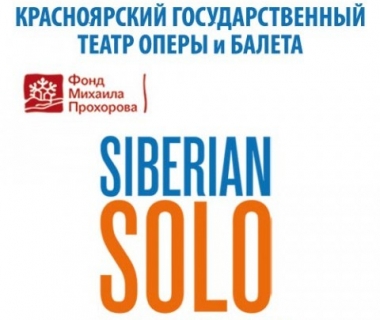 «Siberian Solo»